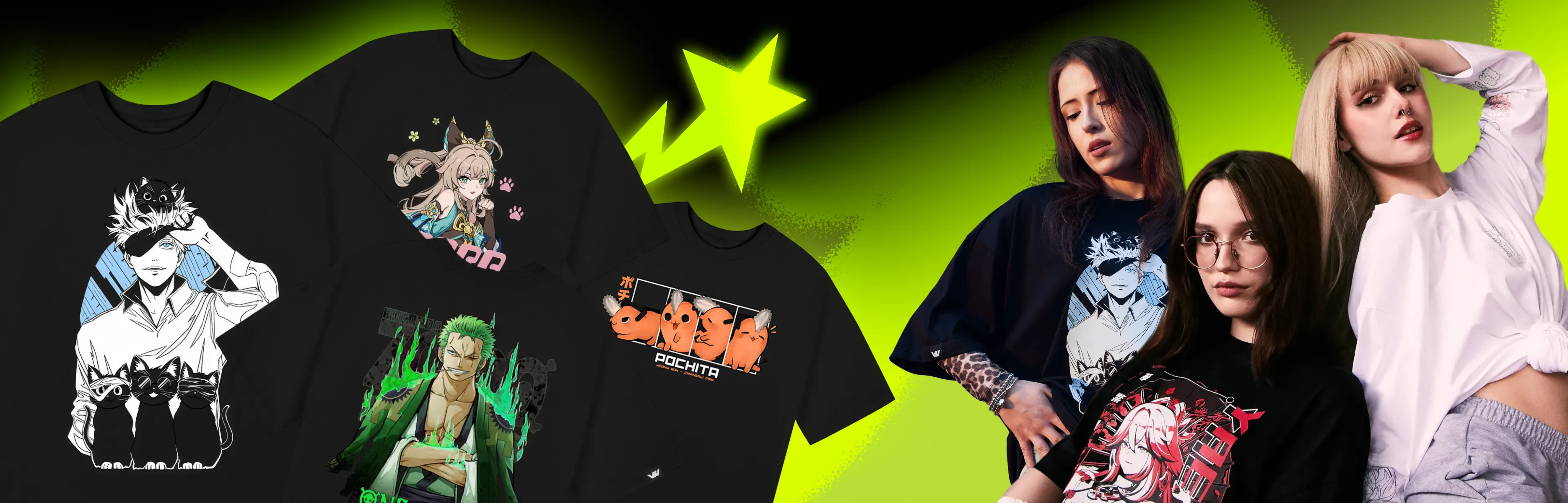 Твои любимые персонажи!