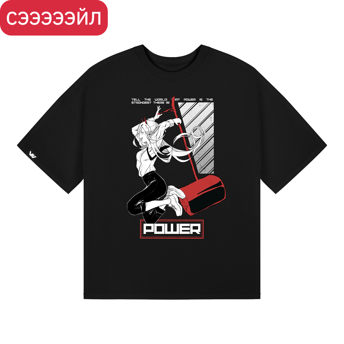 Футболка Power