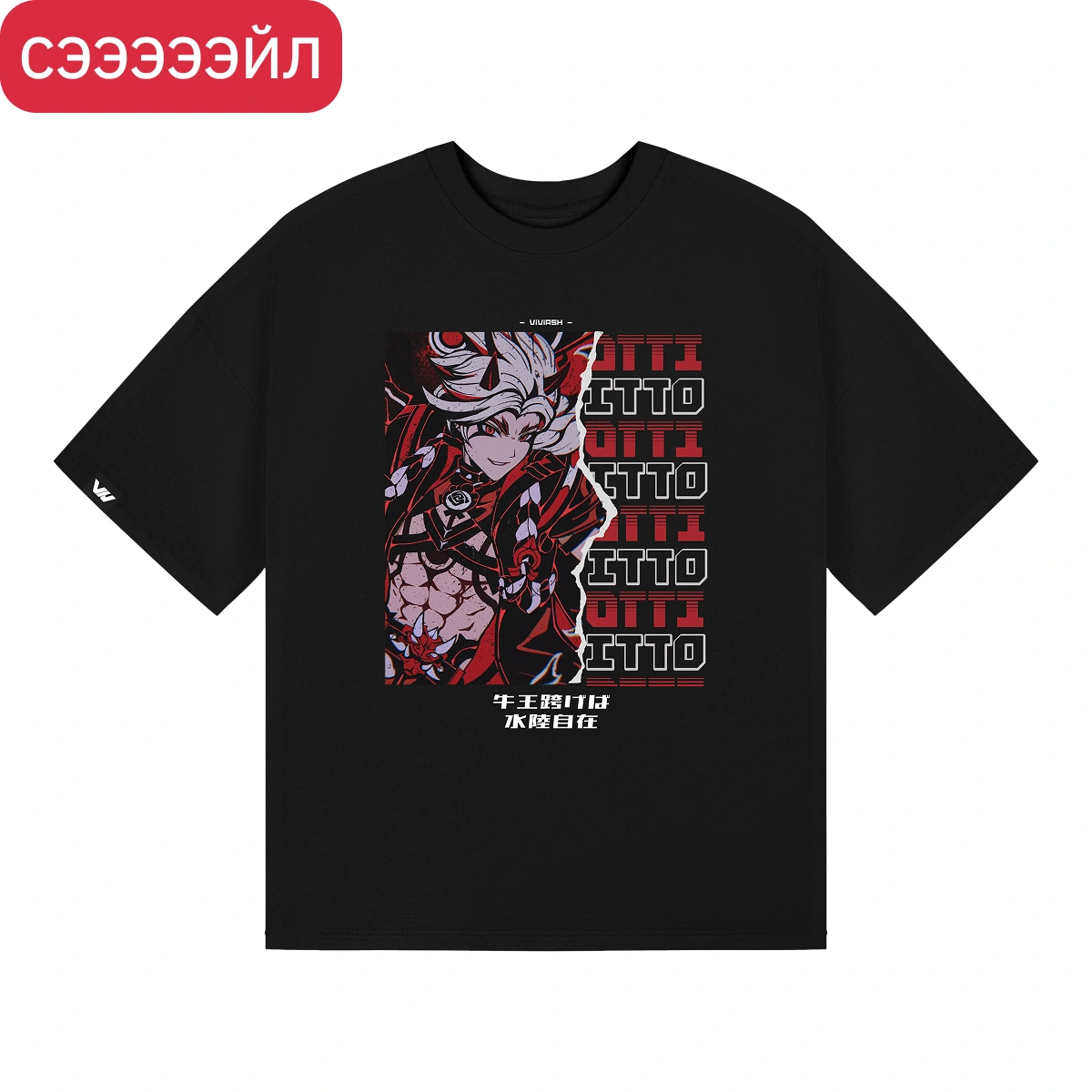 Футболка Великий Óни