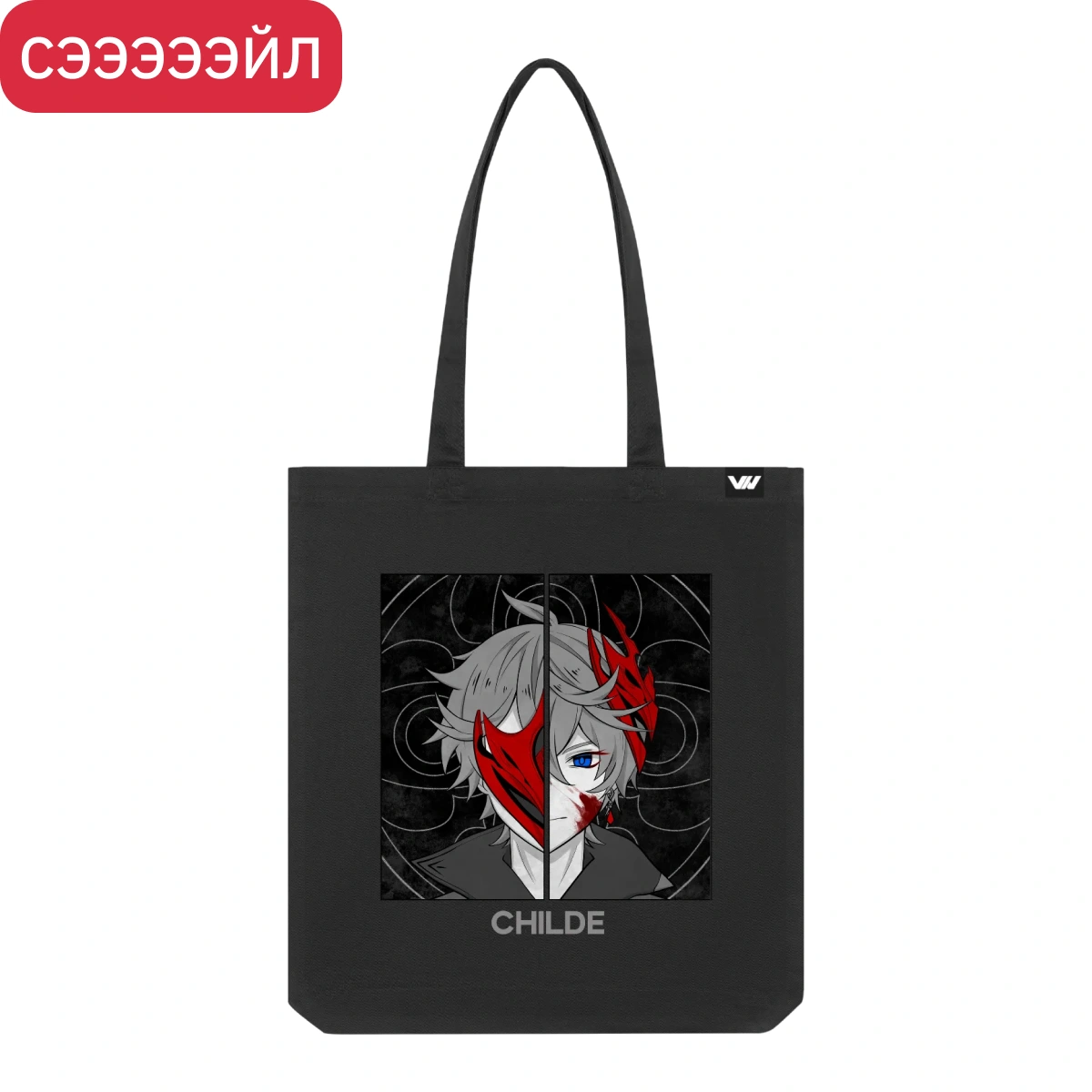 Шоппер Дитя бездны