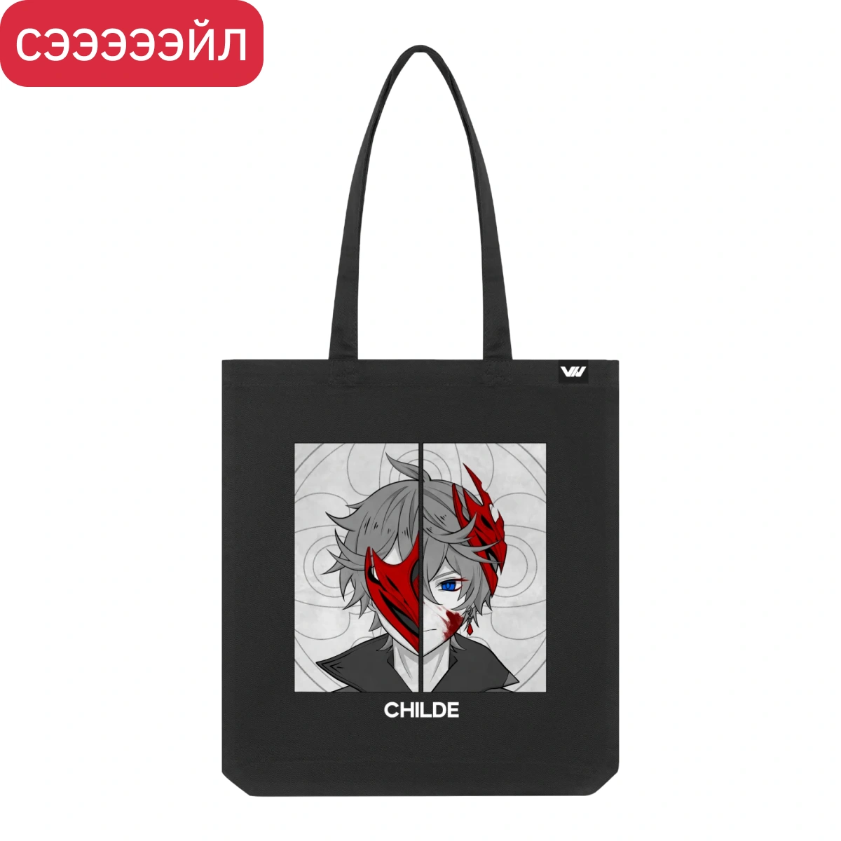 Шоппер Дитя света