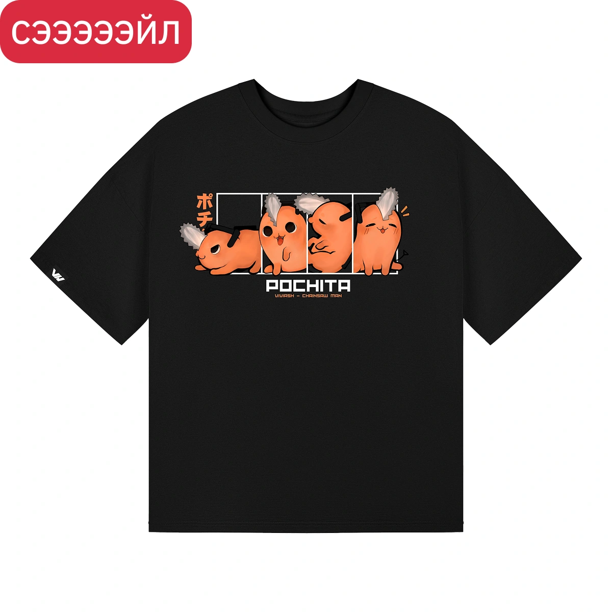 Футболка Почита