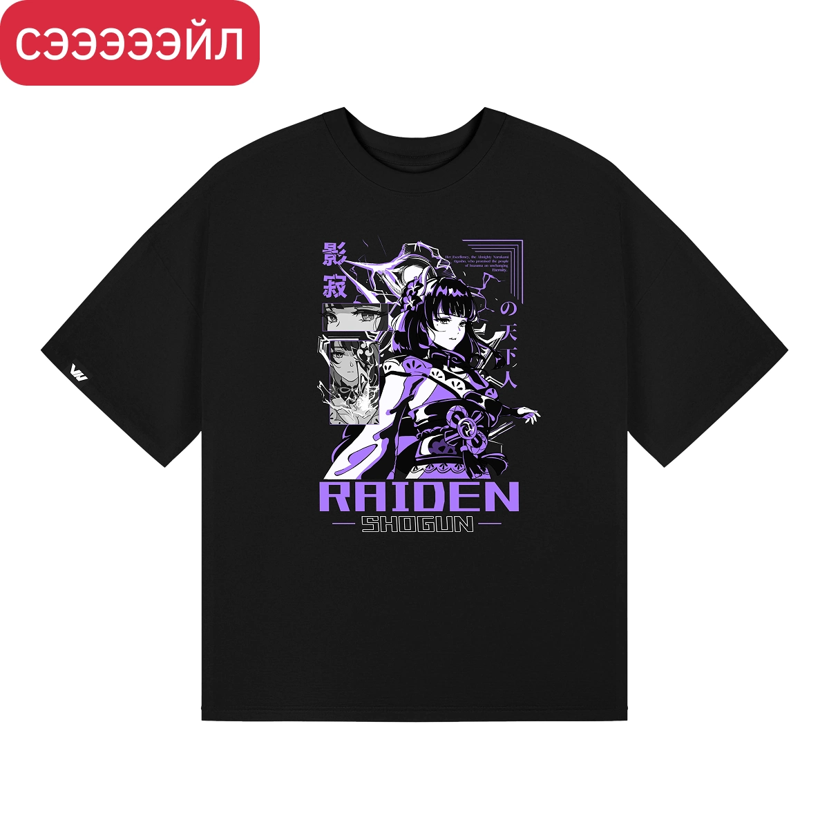 Футболка Райдэн