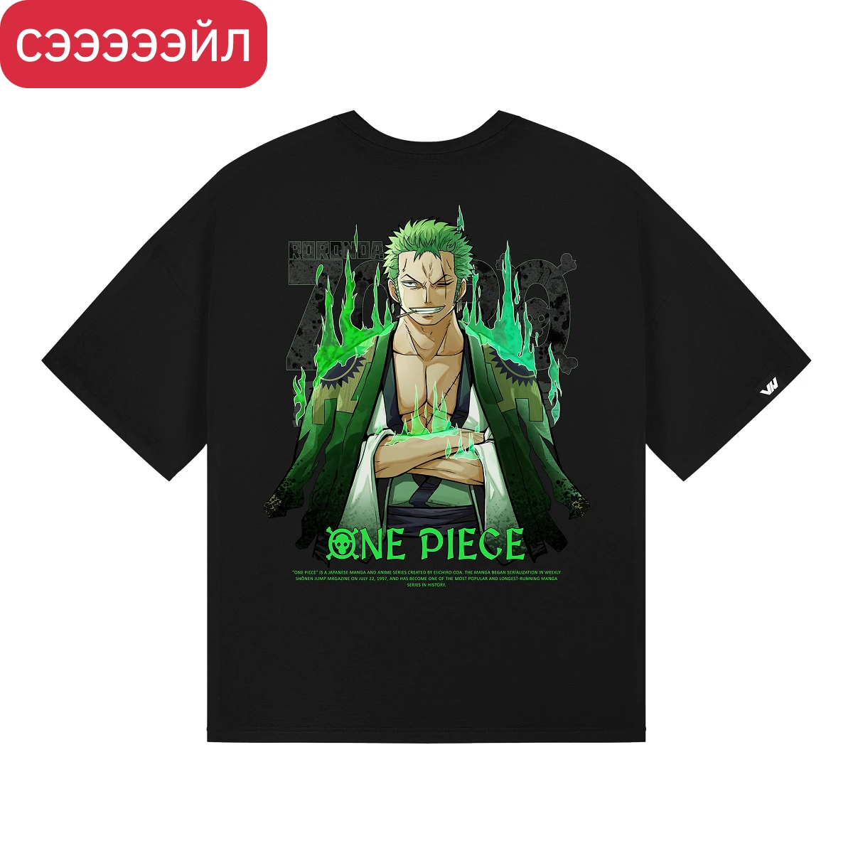 Футболка Ророноа Зоро
