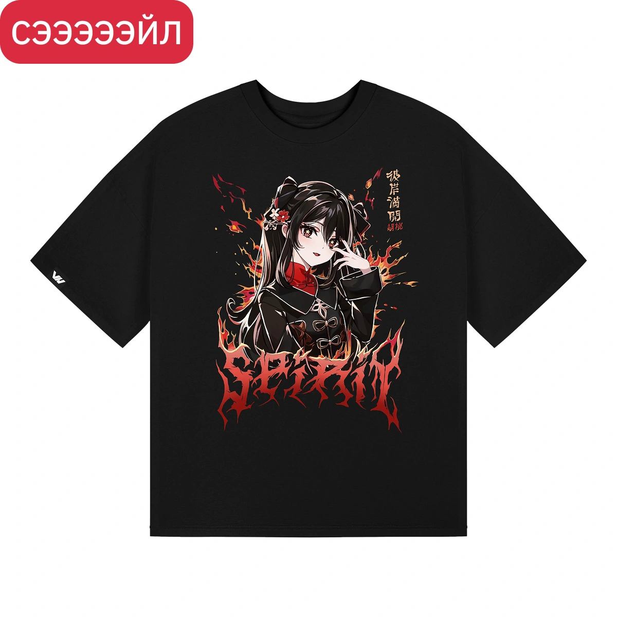 Футболка Ху Тао