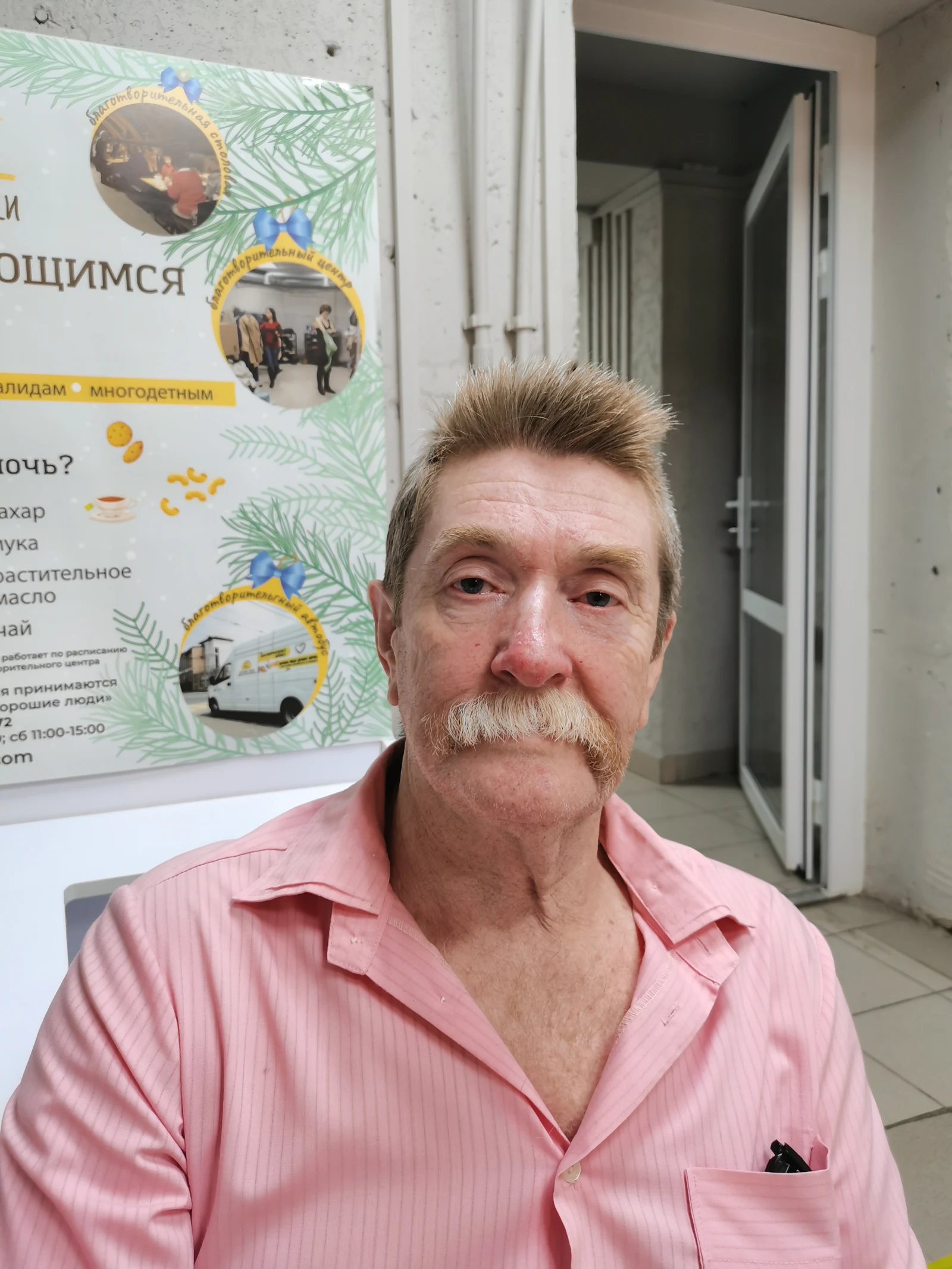 Александру Кирсанову нужна помощь юриста