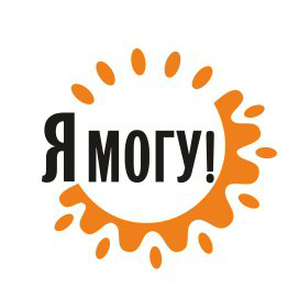 ЧГОО «Я МОГУ!»