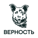 АНБО «Верность»