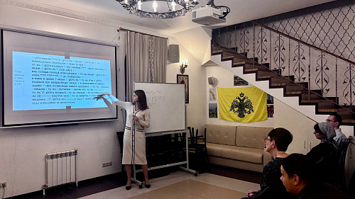 Состоялась третья  встреча из цикла бесед, подготовленных доцентом кафедры филологии Московской духовной академии кандидатом филологических наук Александрой Евгеньевной Соболевой, посвященный теме «Берестяные грамоты». 