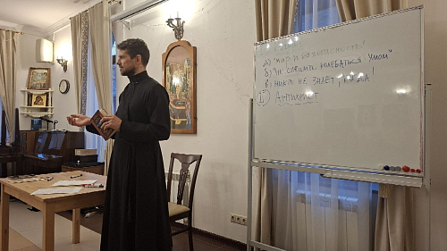 Встреча  с диаконом Ярославом Калининым , посвященная теме «О конце мира. По письмам митрополита Вениамина (Федченкова)».
