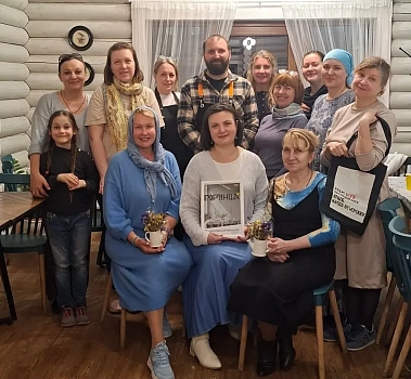 Dстреча приходского клуба Горница. 