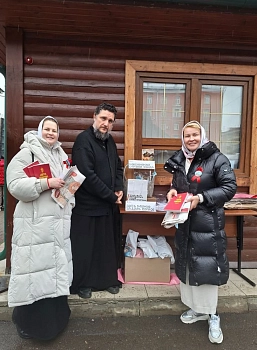 Пасхальная просветительская акция