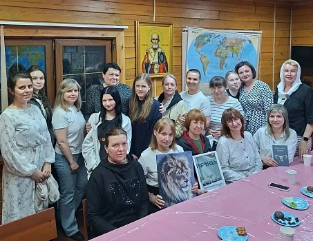 Встреча женского православного клуба "Горница"
