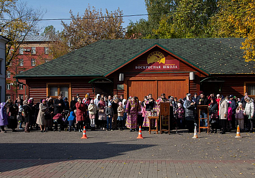 Открытие нового учебного года в Воскресной школе.