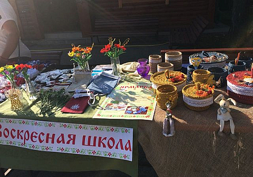 Праздничная ярмарка