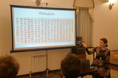 В храме Всех преподобных отцев Киево-Печерских в Старых Черемушках прошла встреча, посвященная жизни и традициям Японии