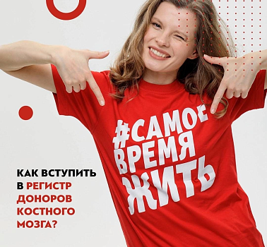 Лейкемия
