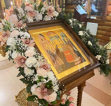 Праздник Сретения Господня