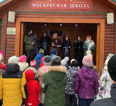Масленичные гуляния