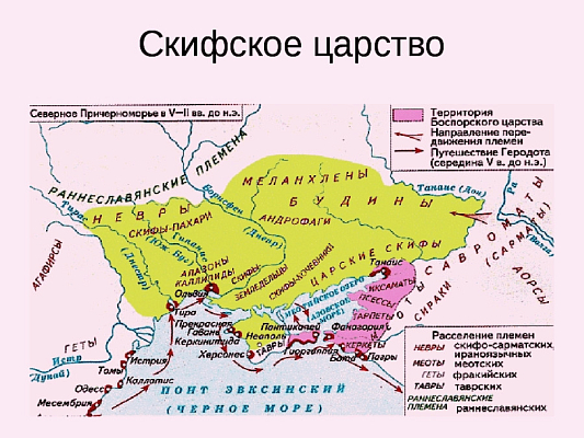 Карта народов, населяющих северный берег Черного моря