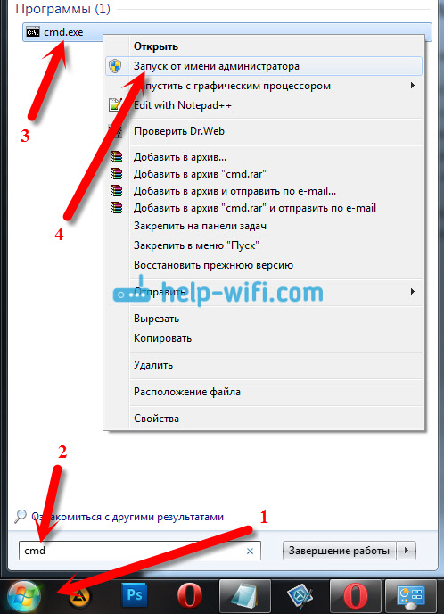 Раздача Wi-Fi с помощью командной строки