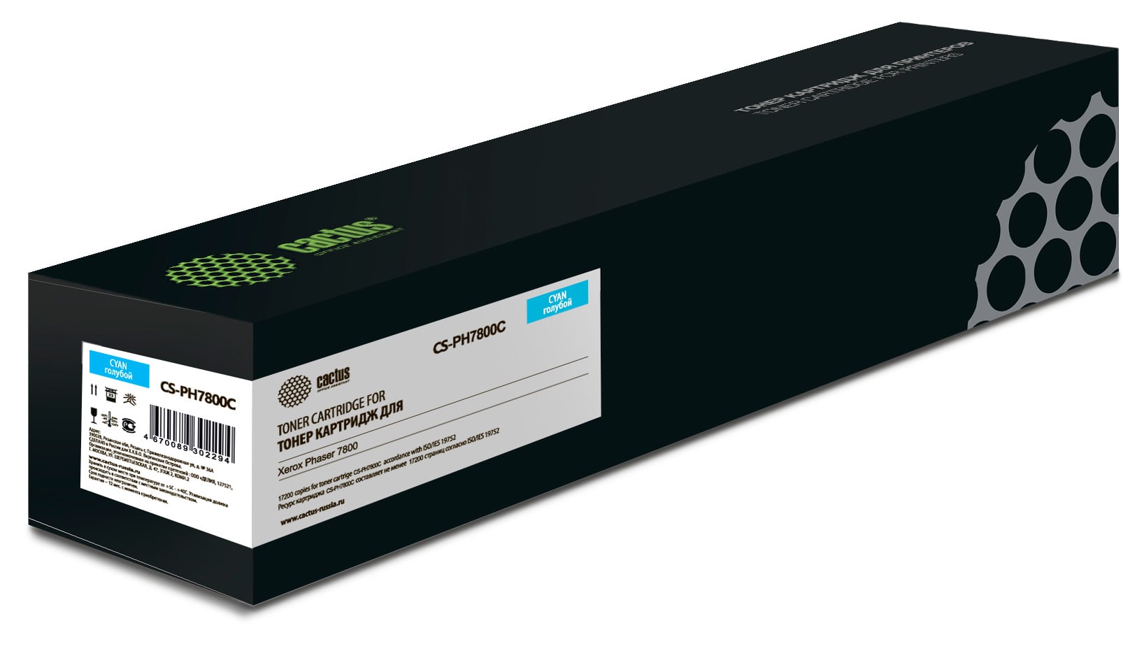-/ Картридж лазерный Cactus CS-PH7800C 106R01570 голубой (17200стр.) для Xerox Phaser 7800