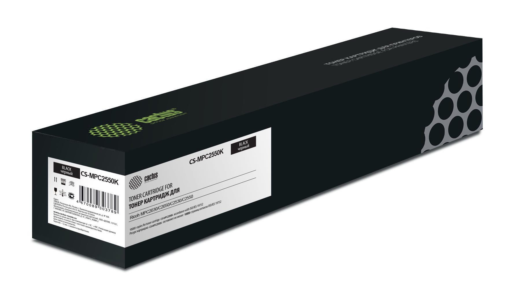 Картридж лазерный Cactus CS-MPC2550k (841196) черный (10000 стр.) для Ricoh MPC2030/C2050/C2530/C2550