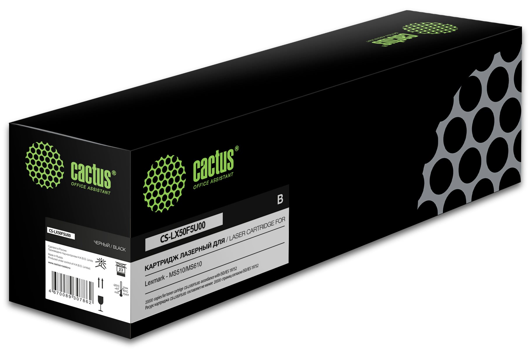 Картридж лазерный Cactus CS-LX50F5U00 (50F5U00) черный (20000 стр.) для Lexmark MS510/MS610