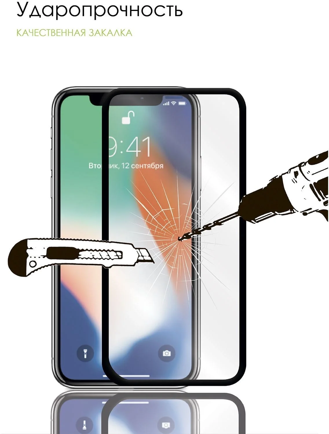Защитное стекло LuxCase 83244, для ZTE Blade L8/L9
