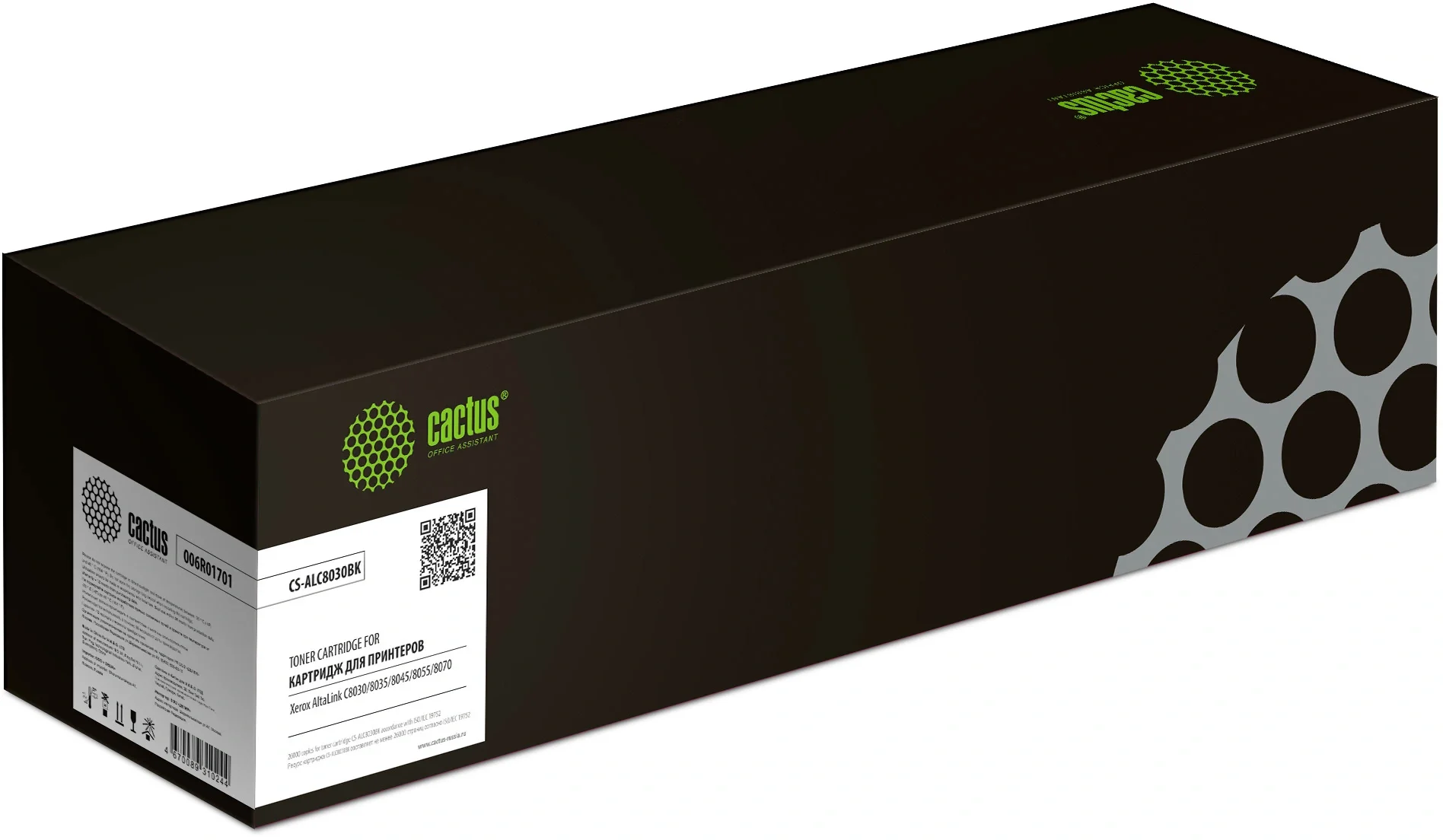 Картридж лазерный Cactus CS-ALC8030BK (006R01701) черный (26000 стр.) для Xerox AltaLink C8030/35/45/55/70