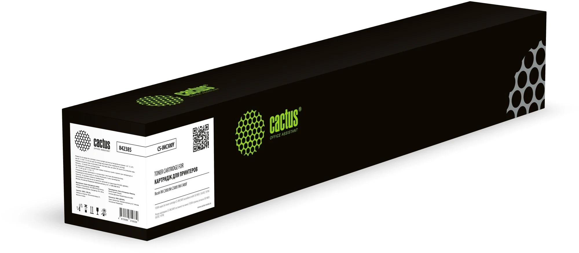 -/ Картридж лазерный Cactus CS-IMC300Y 842385 желтый (10300стр.) для Ricoh IM C300/C400  Картридж лазерный Cactus CS-IMC300Y 842385 желтый (10300стр.) для Ricoh IM C300/IM C300F/IM C400F