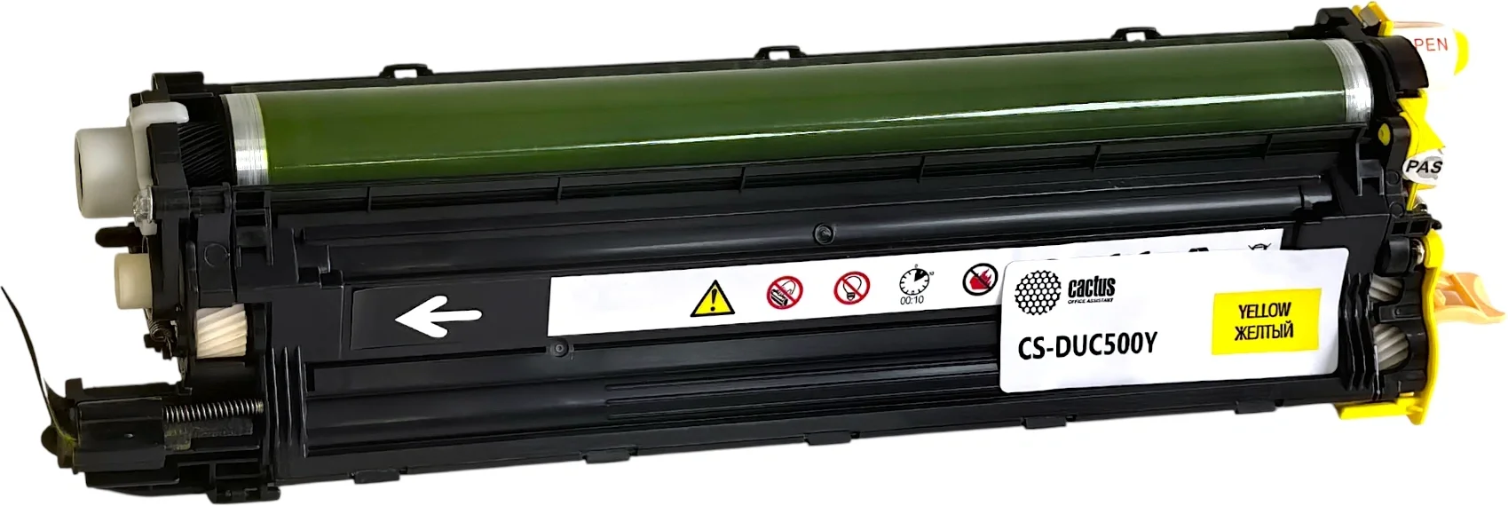 Блок фотобарабана Cactus CS-DUC500Y 108R01483 желтый цв:40000стр. для VersaLink C500/C505 Xerox