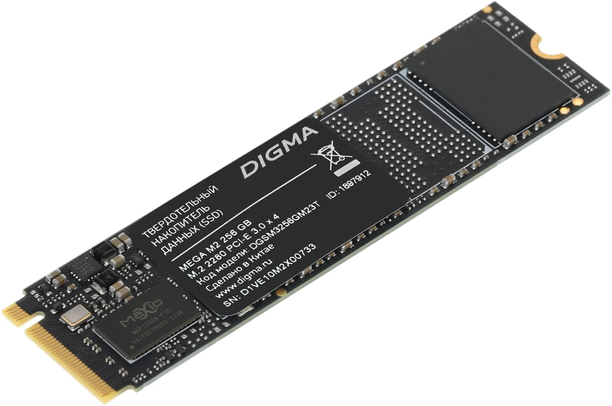 Накопитель SSD Digma Mega M2 256Gb, PCIe 3.0 x4, M.2 2280, NVMe, R/W 3300/1300