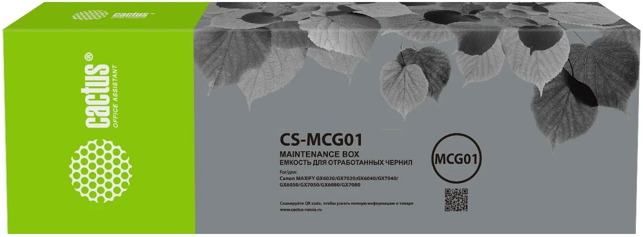 -/ Бункер Cactus CS-MCG01 (MC-G01 емкость для отработанных чернил) для Canon MAXIFY GX6020/GX7020;GX6040