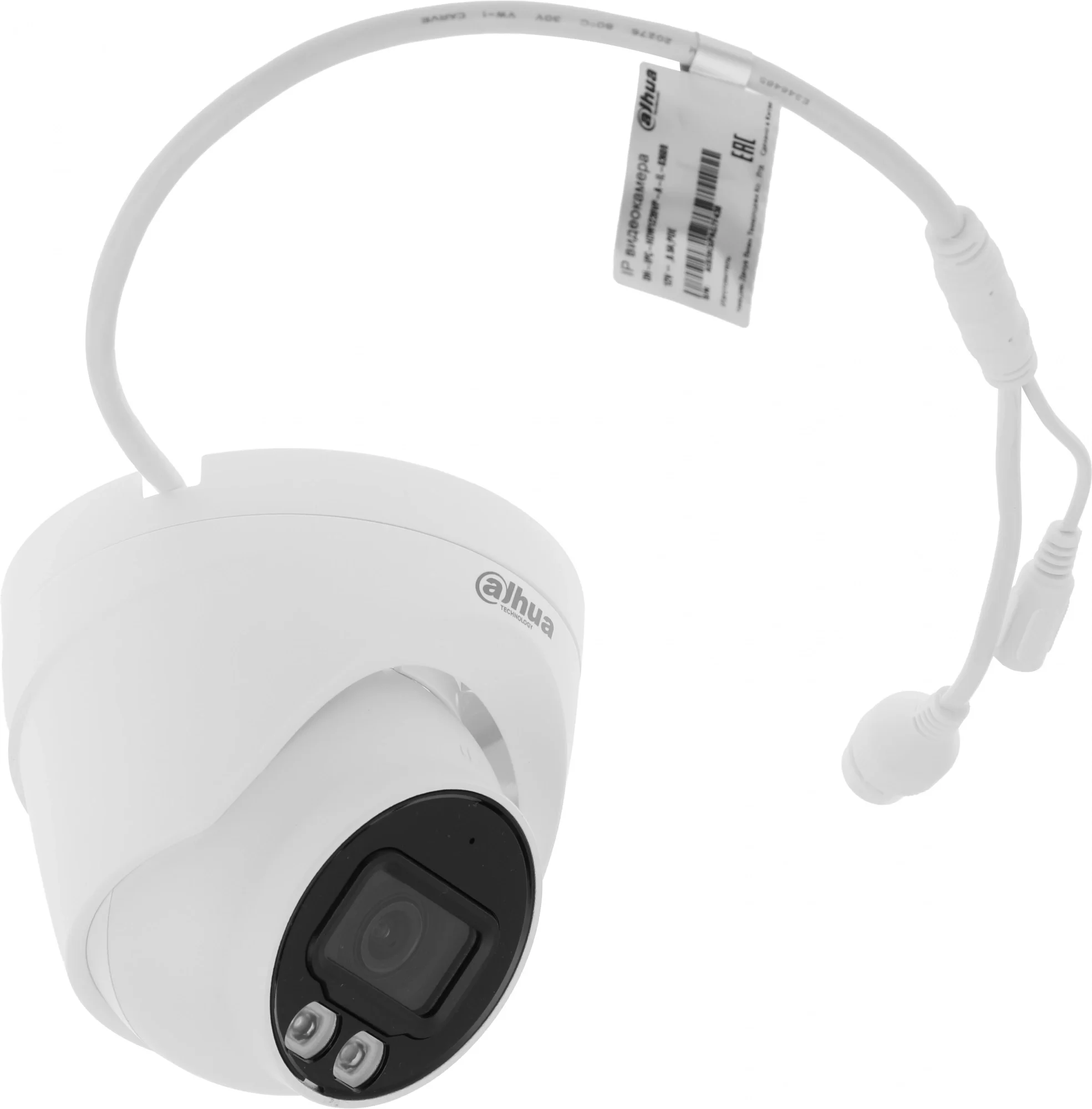 DAHUA DH-IPC-HDW1239VP-A-IL-0360B Уличная турельная IP-видеокамера SmartDualLight 2Мп, 1/2.8” CMOS, объектив 3.6мм, обнаружение людей, микрофон, ИК 30м, LED 20м, IP67, металл