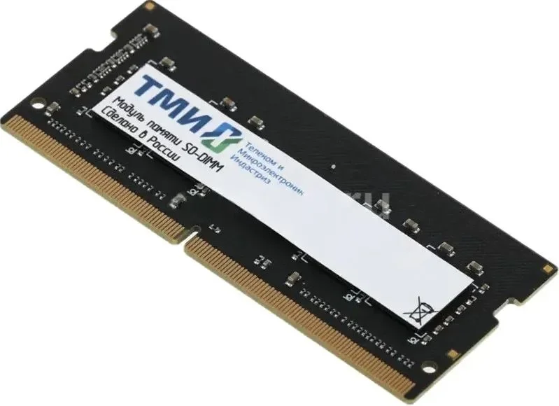 Модуль памяти ТМИ [ЦРМП.467526.007-01] DDR4-3200 SO-DIMM-AMk32 8ГБ (PC4-25600), 1Rx8, C22, 1,2V consumer memory, МПТ (65 баллов)