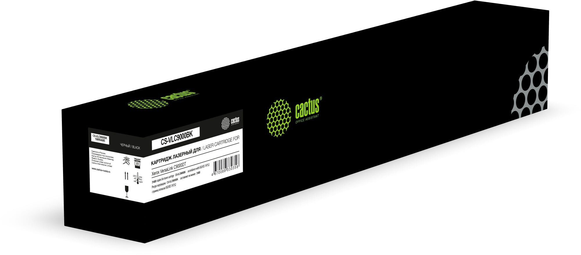 -/ Картридж лазерный Cactus CS-VLC9000BK 106R04085 черный (31400стр.) для Xerox VersaLink C9000DT