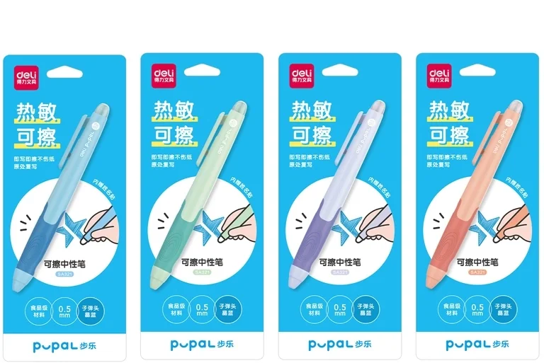 Ручка гелевая Deli Pupal SA321BLUE, d=0.5мм, синие чернила, блистер, стираемая