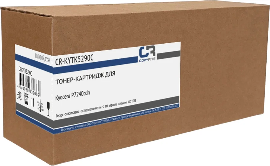 Картридж лазерный CopyRite CR-KYTK5290C TK-5290C голубой (13000 стр.) для Kyocera P7240cdn