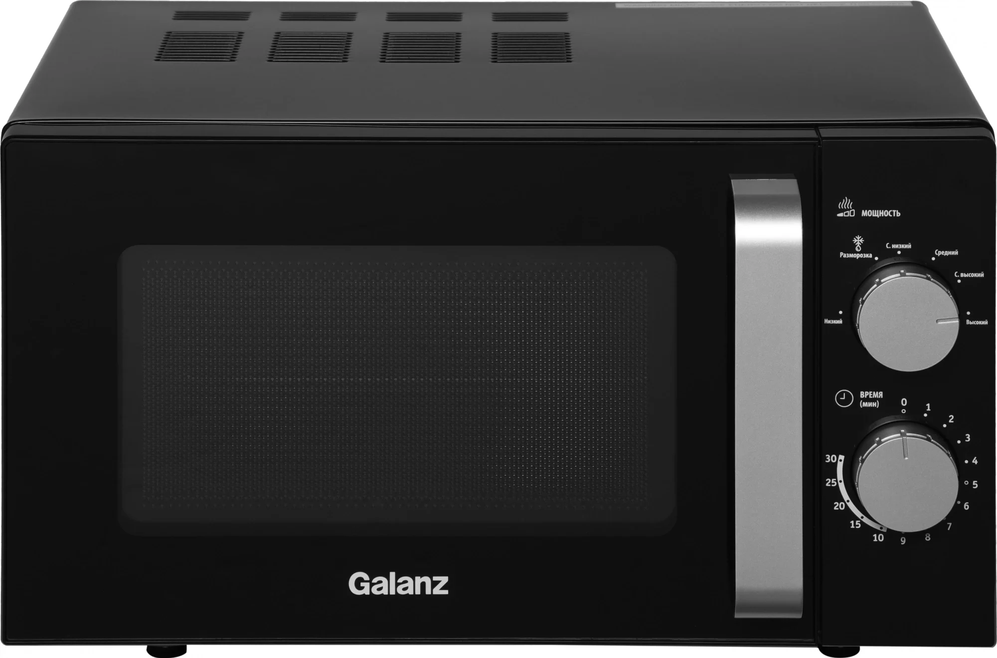 Микроволновая Печь Galanz MOS-2401FMB 20л. 800Вт черный