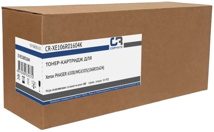 Картридж лазерный CopyRite CR-XE106R01604K 106R01604 черный (3000 стр.) для Xerox Phaser 6500/WC6505