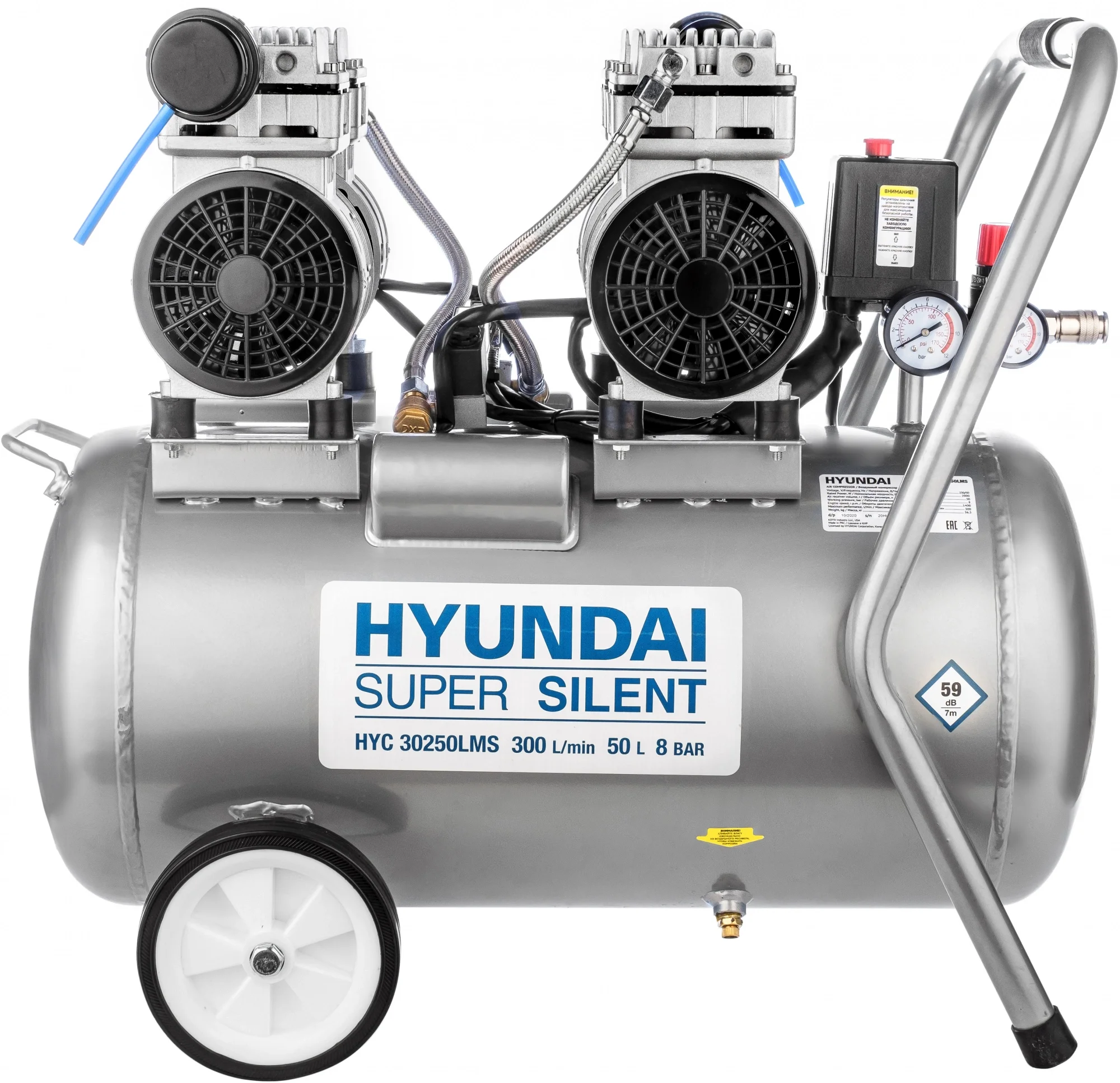 Компрессор поршневой Hyundai HYC 30250LMS безмасляный 300л/мин 50л 2000Вт серебристый/черный