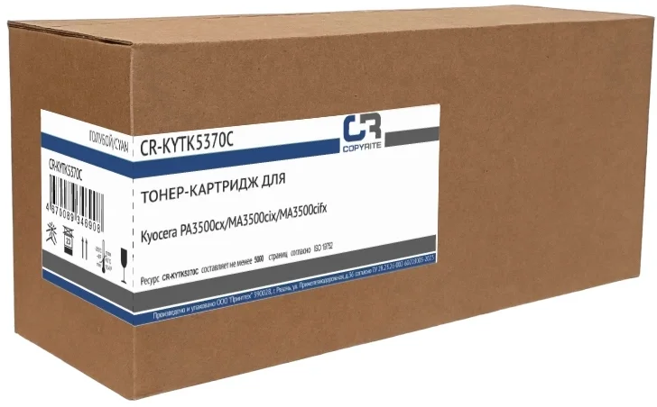 Картридж лазерный CopyRite CR-KYTK5370C TK-5370C голубой (5000 стр.) для Kyocera PA3500cx/MA3500cix/MA3500cifx