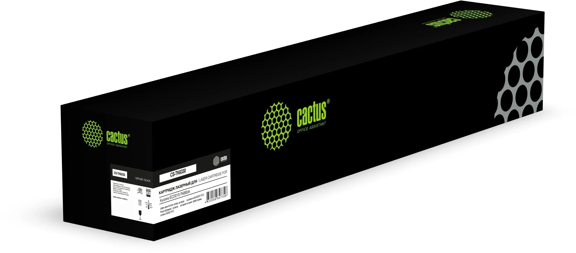 Картридж лазерный Cactus CS-TK6330 TK-6330 черный (32000стр.) для Kyocera Ecosys P4060dn (CS-TK6330)