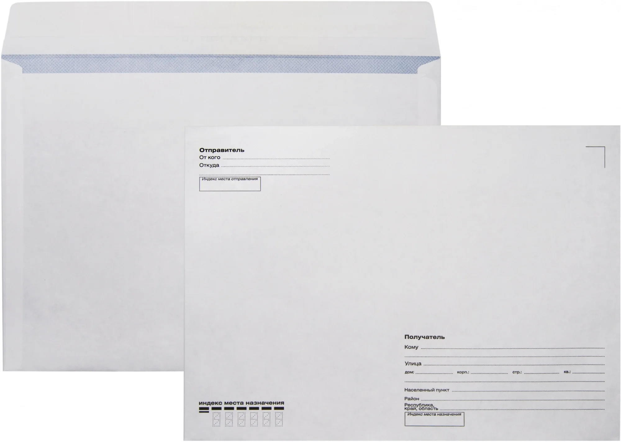 Конверт Silwerhof Eco С40.15.50 C4 229x324мм "Куда-Кому" белый силиконовая лента 80г/м2 (pack:50pcs)
