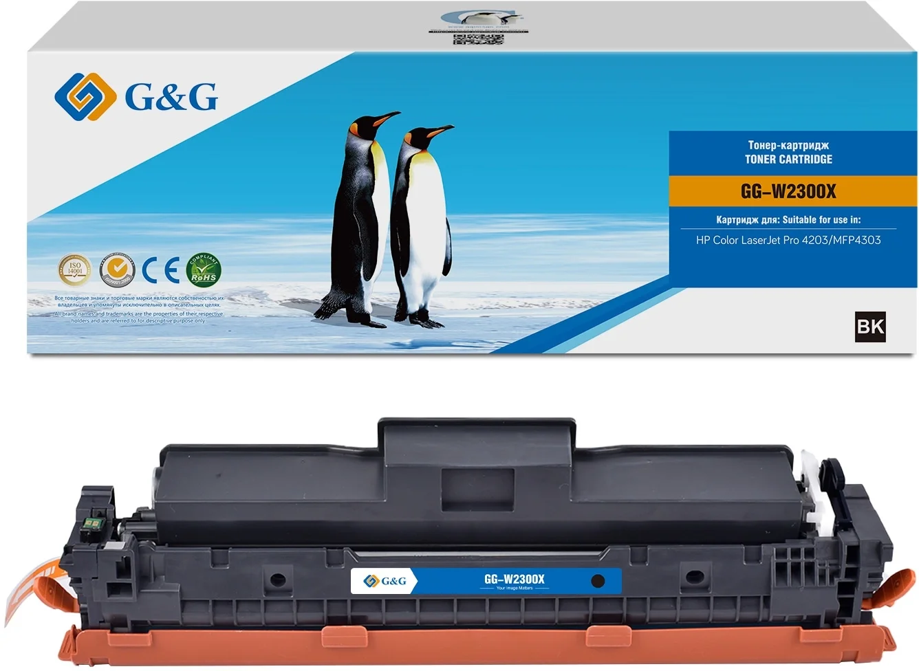 Картридж лазерный G&G GG-W2300X (W2300X) черный (7500 стр.) для HP CLJ Pro 4203/MFP 4303