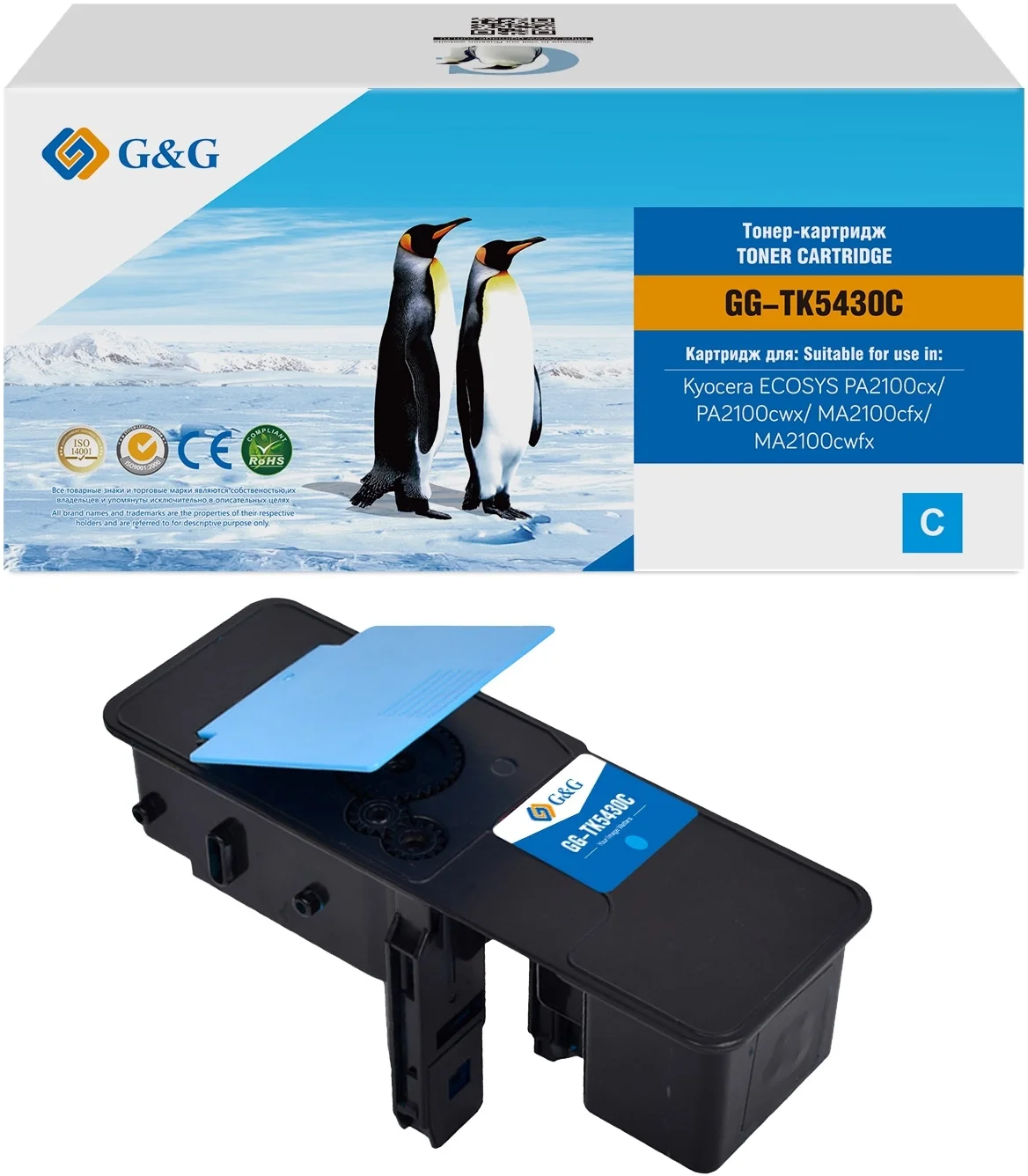 Картридж лазерный G&G GG-TK5430C TK-5430C голубой (1250 стр.) для Kyocera Ecosys PA2100cx/PA2100cwx/MA2100cfx/MA2100cwfx