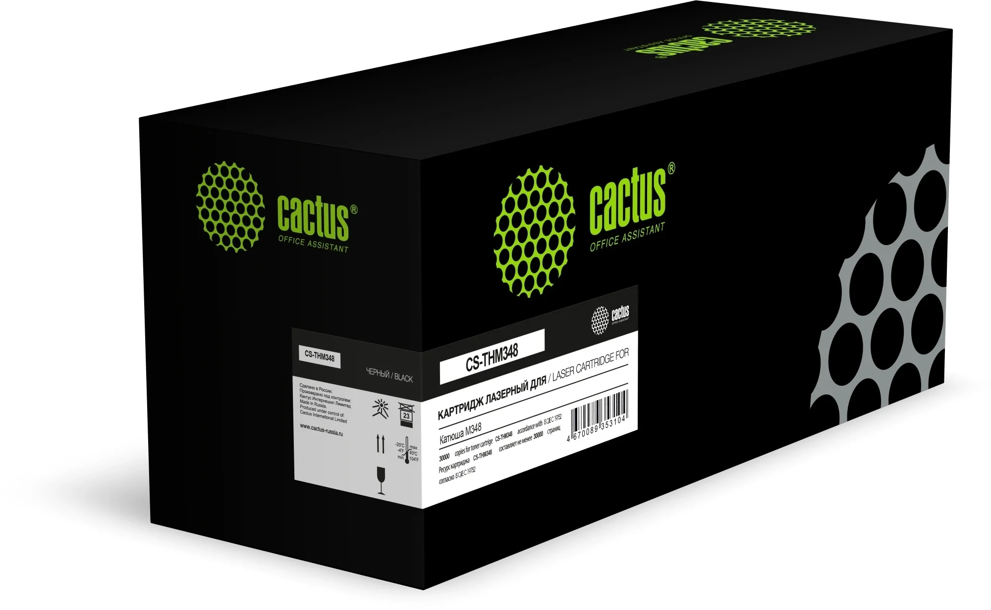 Картридж лазерный Cactus CS-THМ348 THМ348 черный (30000 стр.) для Катюша M348