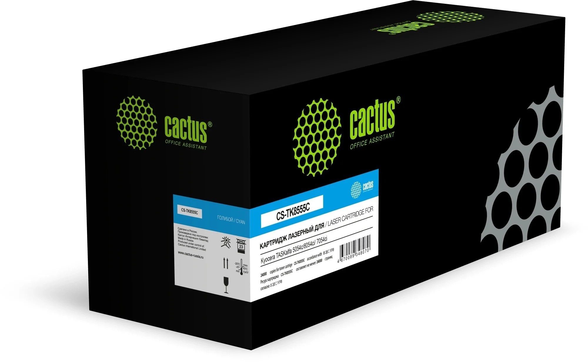 Картридж лазерный Cactus CS-TK8555C TK-8555C голубой (24000 стр.) для Kyocera TASKalfa 5054ci/6054ci/7054ci