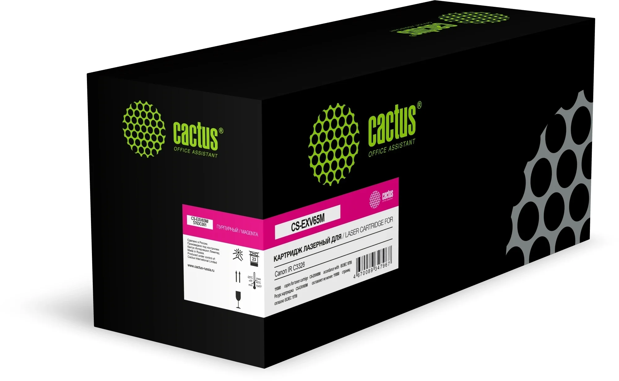 -/ Картридж лазерный Cactus CS-EXV65M 5763C001 пурпурный (11000стр.) для Canon IR C3326 с чипом